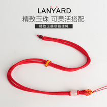 Pendant pendant DIY hand-woven single bead Jade jade necklace lanyard adjustable Jade lanyard sling