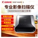 Canon 9000F Mark II phim tốc độ cao máy quét tự động ảnh cũ HD a4 văn phòng - Máy quét Máy quét
