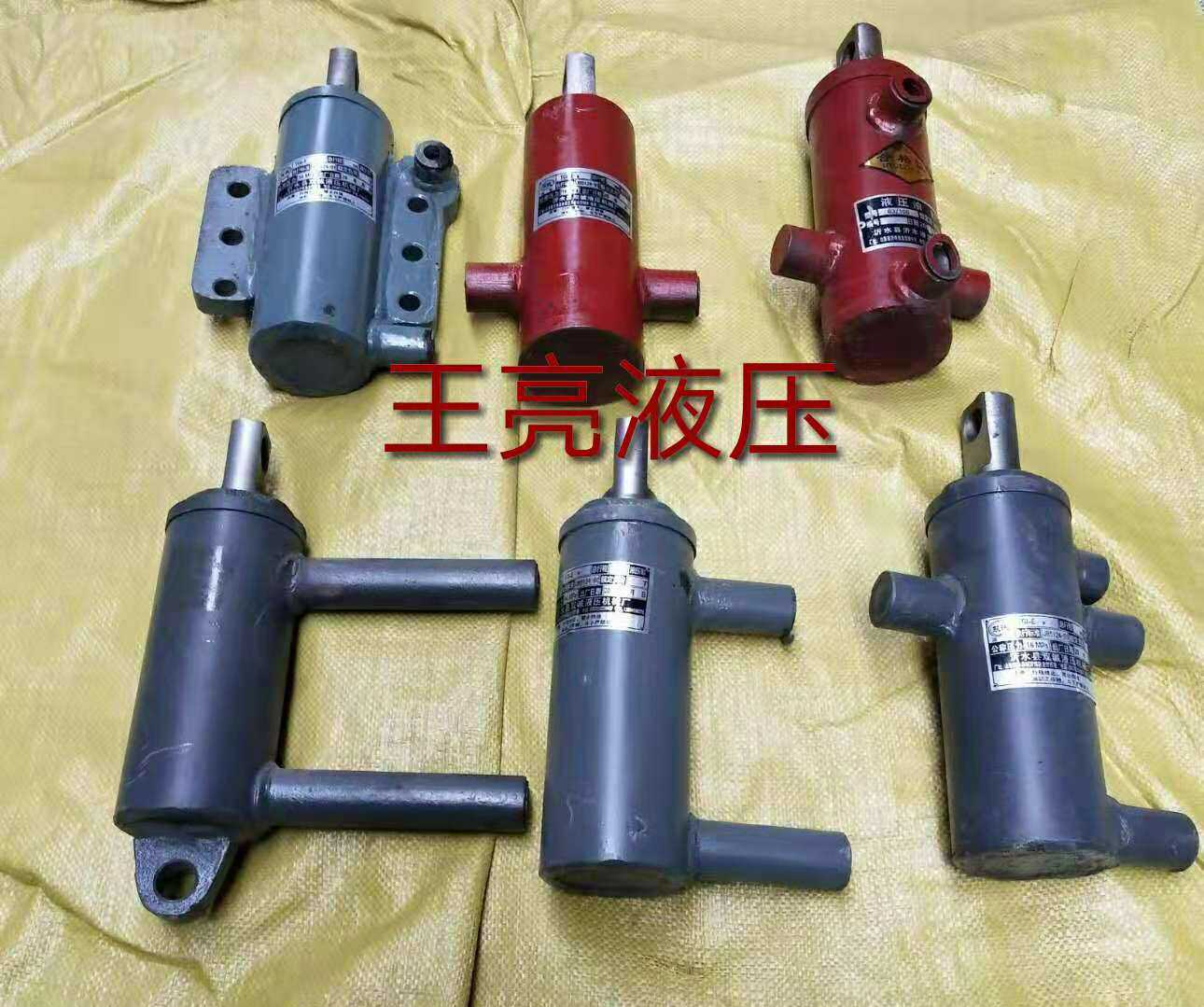 Luzhong Shifeng small four-wheel tractor hydraulic lift single and two-way oil cylinder modified strong lift and strong drop small oil cylinder