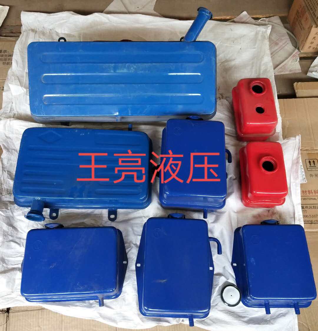 Agricultural tricycle four-wheel tractor modification with hydraulic oil tank hydraulic oil pot small red power machine oil tank