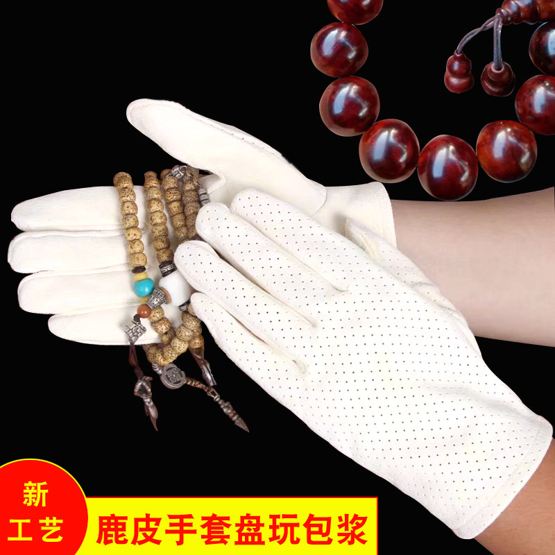 Boite à bijoux OTHER   - Ref 3105829 Image 4