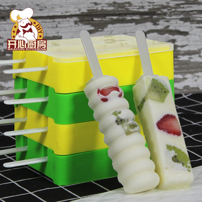 2连硅胶雪糕模具冰激凌模具自制冰格冰棍棒冰创意冰淇淋盒家用装