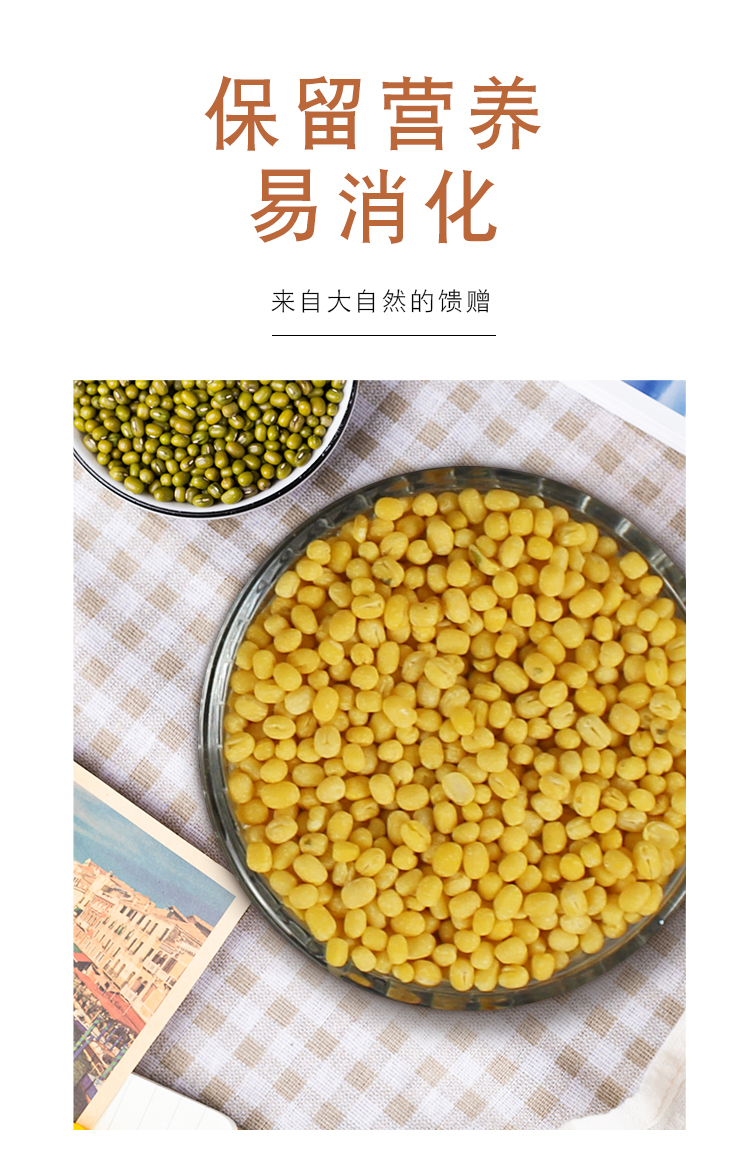 脱皮绿豆糕绿豆冰糕原材料500g