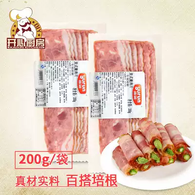 Baking material Yurun bacon meat pizza raw material Pizza Hut pizza raw material 200g