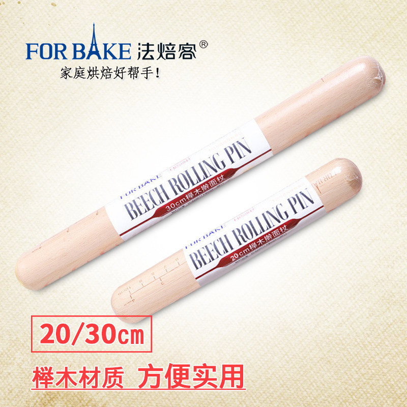 French baker Beech rolling pin Solid wood large rolling pin Dumpling skin pressing noodle stick Kitchen baking tool 30cm
