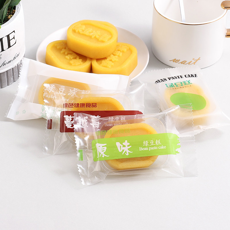 端午绿豆糕包装袋冰糕底托透明机封袋包装盒子空糕点单独烘焙高档