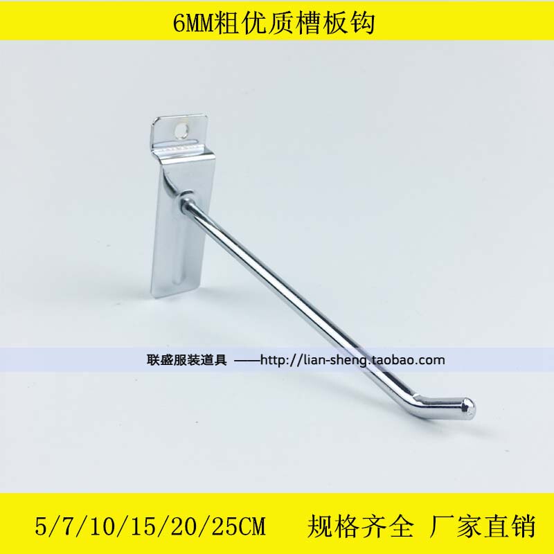 Free Shipping Slatwall Hooks Supermarket Shelf Hooks Jewelry Hooks Universal Slatwall Hooks Pegboard Hooks Mobile Phone Accessories Store Hooks