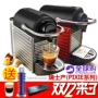 Ưu đãi đặc biệt tại chỗ Máy pha cà phê viên nang Nestle Nespresso C60 xn3005 En125 - Máy pha cà phê máy pha chế cà phê