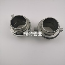 Stainless Steel 304 Quick Connector Claw Quick Connector Rotary Quick Connector Flanged Tanker Connector