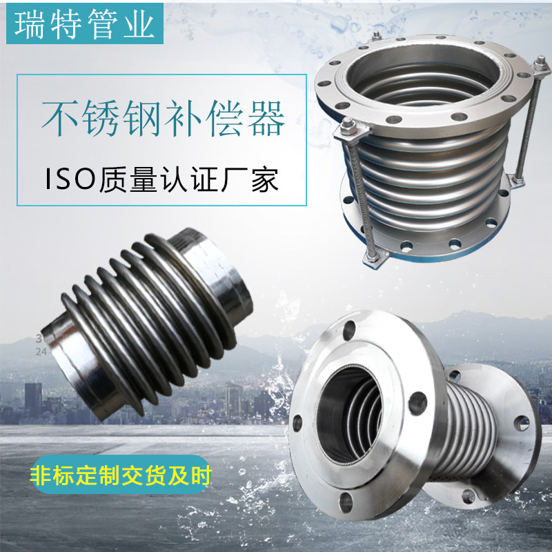 Stainless steel 304 compensator corrugated expansion joint square bellows expansion joint sleeve rotator DN100 500