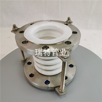 Stainless steel 304 tetrafluoro compensator expansion joint expansion joint pure tetrafluoro rubber mesh sleeve steel lining soft connection DN100