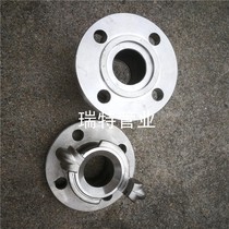 Stainless steel 304 tank truck flange horn quick connector 316 low temperature liquid nitrogen liquid oxygen hose connector DN25