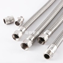 Authentic 304 stainless steel bellows nut flat metal hose high temperature braided steam tube 4 minutes 6 minutes 1 inch