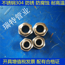 Authentic 304 stainless steel movable welded joint bellows joint stainless steel joint 4 minutes 6 minutes 1 inch