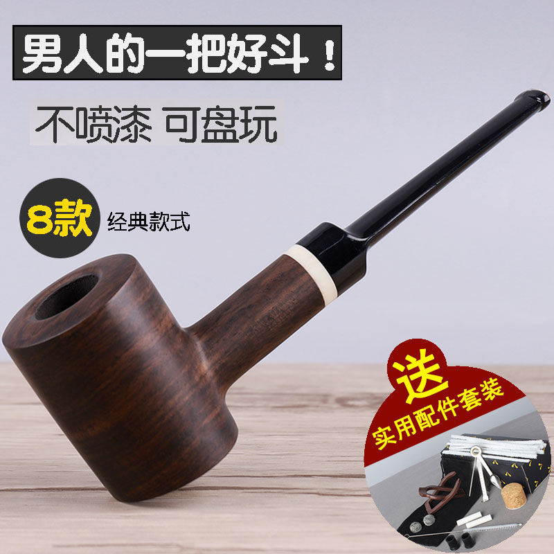 Ebony men's solid wood filter pipe old-fashioned handmade shredded tobacco pot dry tobacco bag pot tobacco special accessories