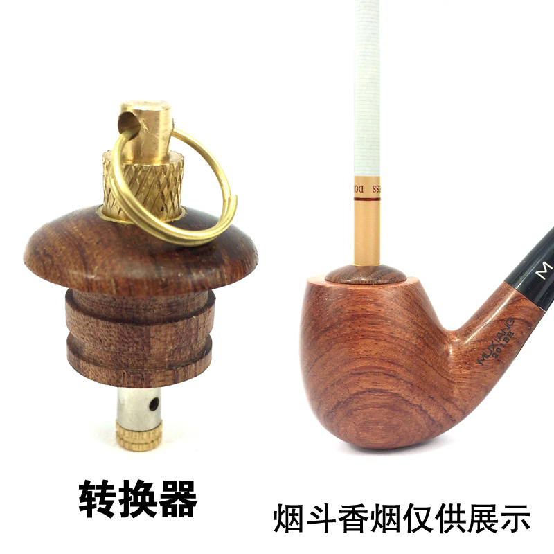 Rosewood tobacco pipe converter, pipe to finished tobacco dual-use converter, inner diameter of bucket bowl 16-20mm