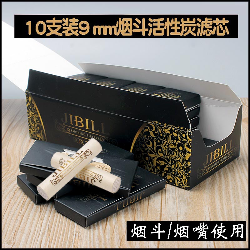 JIBILL Pipe 9mm Flue Activated Carbon Filter Cartridge 250 Large Box Cartridge 25 Small Box