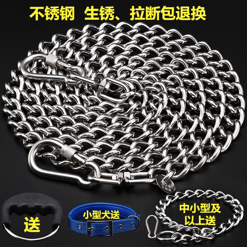 304 stainless steel dog chain Traction Rope Iron Bracelet Anti Bite chain Small mid Large Dog Item Circle Gold Maud Chained Dogs