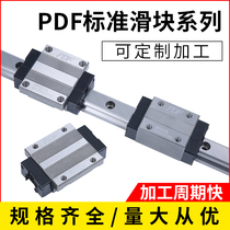 Taiwan PDF linear slide DFH15A DFH20A DFH25A DFH30A DFH35A 45A AL