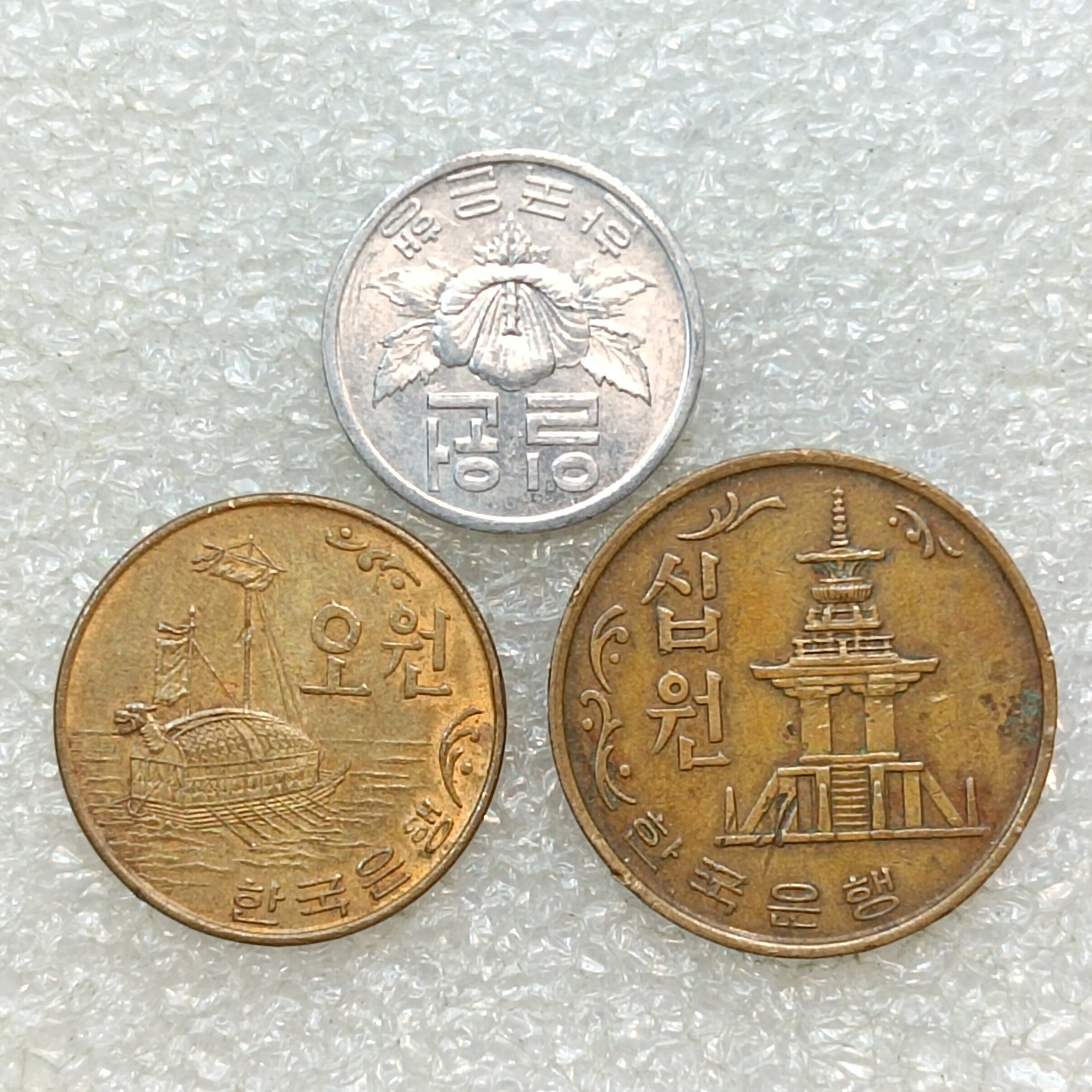 满6件不同包邮绝版韩国1968年1-5-10元硬币3枚套币清年份少见-淘宝网