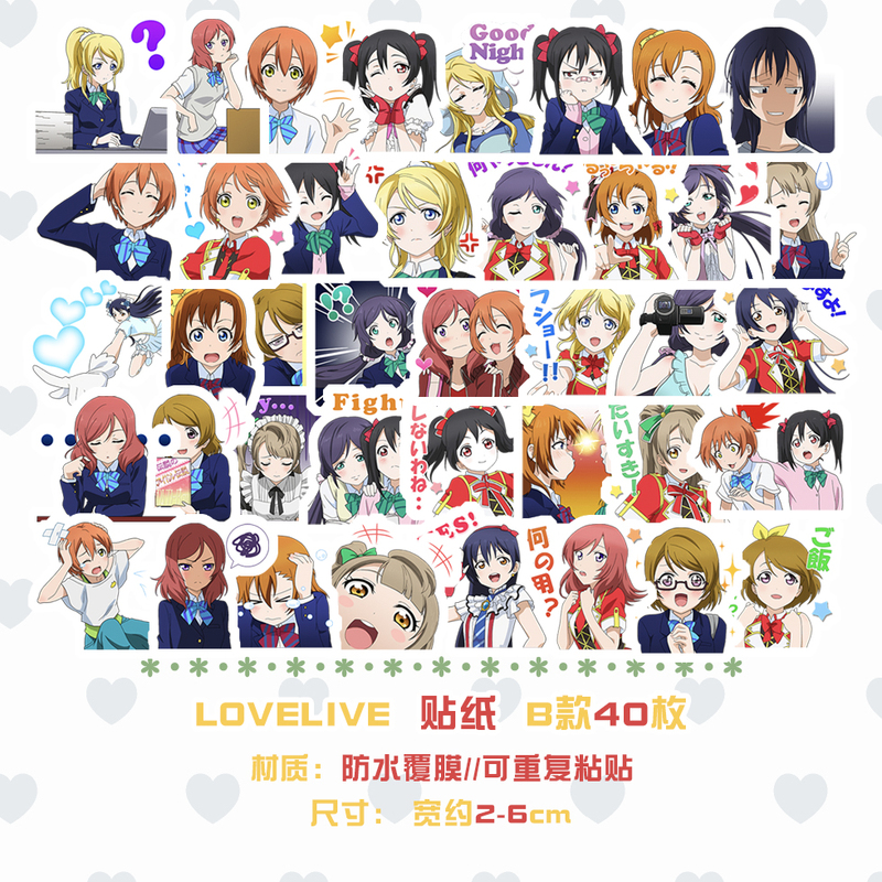 Lovelive B Type Waterproof Easy-To-Tear Sticker Pack for Planners, Phone Cases, Computers, Water Bottles, Anime Merchandise