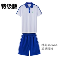 Белые короткие рукава + шорты (женские), специальное издание