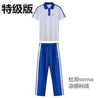 Белые короткие рукава + брюки (женские), специальный выпуск