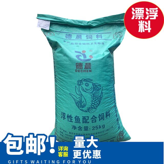 UN General Assembly Park Fish Brocade Carp Fed Gold Fish Food Feed Grain Bulk Reservoir Pond Pond Breeding 50 kilos