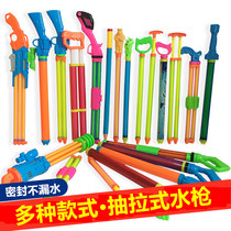 Childrens toy water gun large-capacity pull-type drifting water gun transparent water cannon water gun water fight beach toys