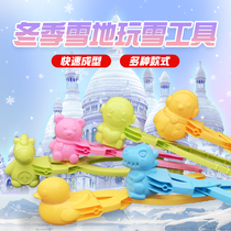 Childrens snowball clip large duck red heart-shaped snowman play snow toy snow clamp snowball fight tool pliers