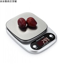 Stainless steel kitchen scale Baking scale Electronic scale