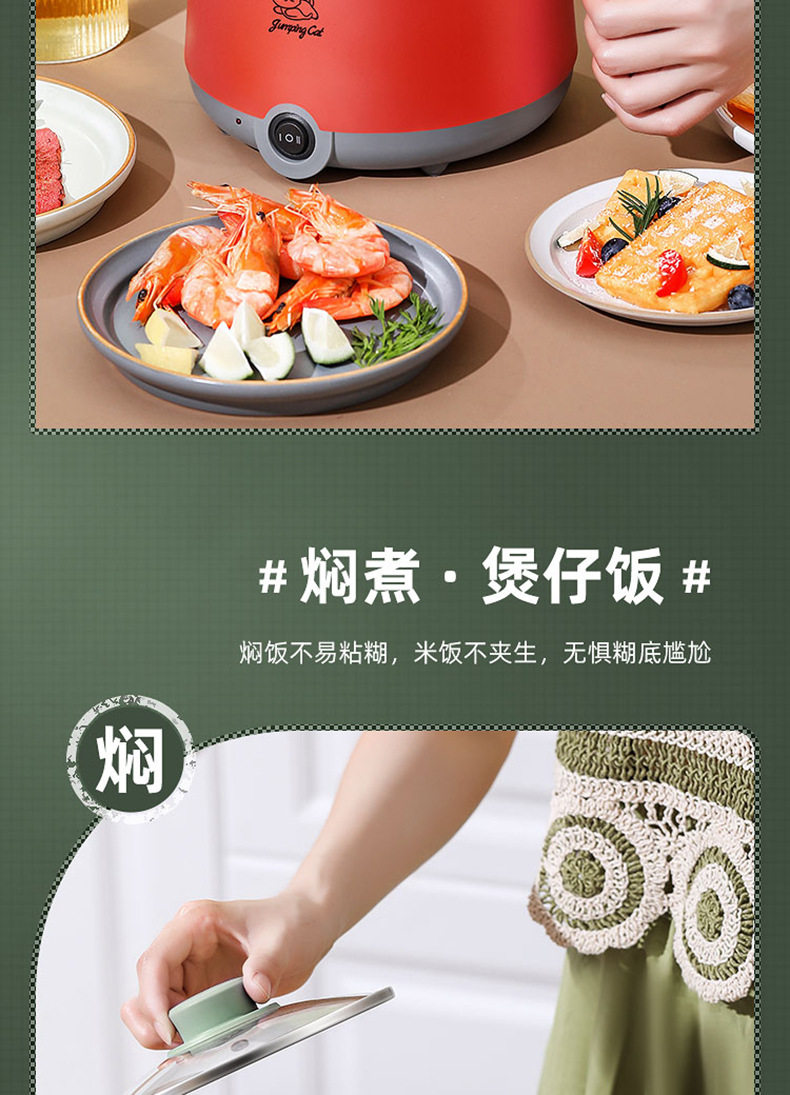 Электрический приготовление POT_10.JPG