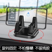 Mobile phone holder 360 rotary car navigation holder导航支架