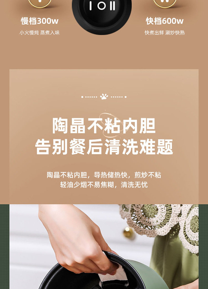 Электрический кулинарный POT_13.JPG