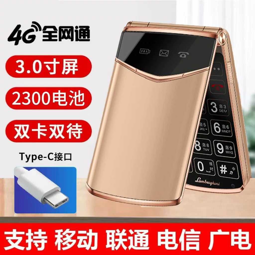 Смартфон для пожилых, раскладной телефон, 4G, полная сеть, устройство для пожилых
