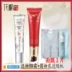 [Miễn phí vận chuyển] Nước ủ hoa và sữa dưỡng thể tươi trẻ (BB cream) kem dưỡng da săn chắc mềm mượt tuyệt đẹp - Kem BB Kem BB