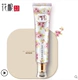 [Miễn phí vận chuyển] Nước ủ hoa và sữa dưỡng thể tươi trẻ (BB cream) kem dưỡng da săn chắc mềm mượt tuyệt đẹp - Kem BB