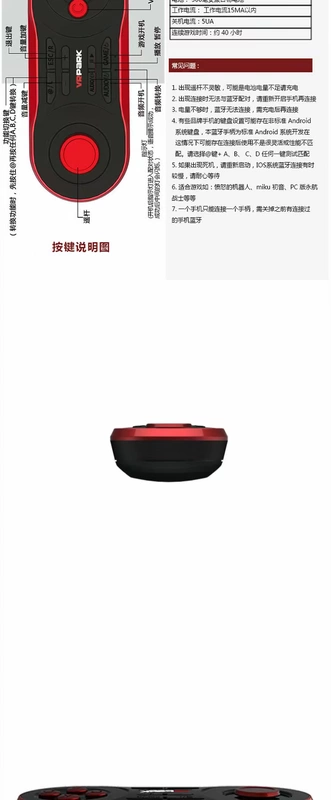 VR Park Bộ điều khiển trò chơi không dây Bluetooth 3 thế hệ Kính 3D Điều khiển từ xa 3.0 âm thanh Điều khiển từ xa Bluetooth