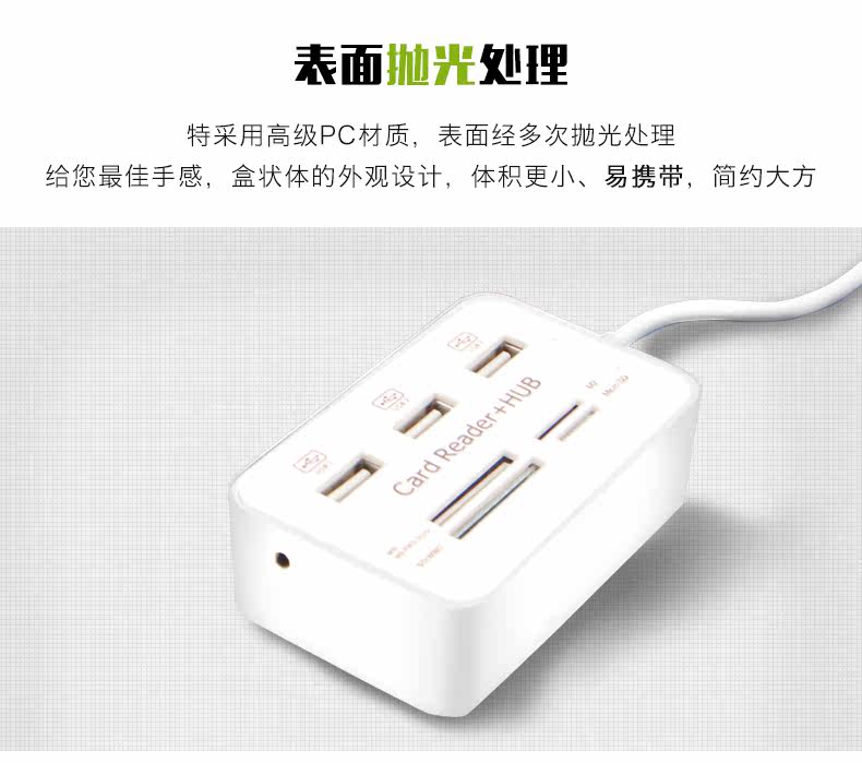 Concentrateur USB - Ref 366489 Image 52