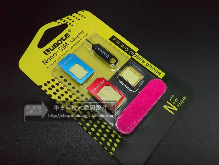 Adaptateur pour cartes SIM - Ref 311375 Image 54