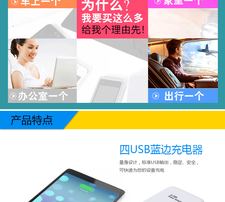 chargeur pour téléphones VIVO - Ref 1293240 Image 36