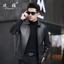 Haining Mens Genuine Leather Jacket Short Slim Jacket Down Lapel Jacket Autumn and Winter Sheepskin Business Casual Wear