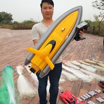 Large pullnet boat Brushless dual power remote control speed boat One key remote control decoupling net boat under the net boat fishing boat