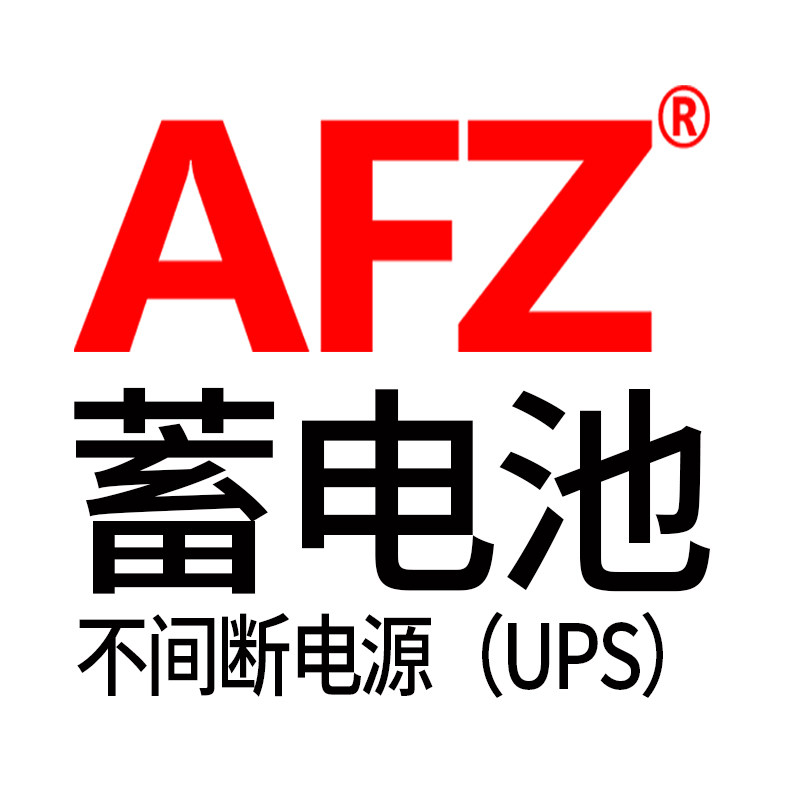 不间断电源UPS厂家直销