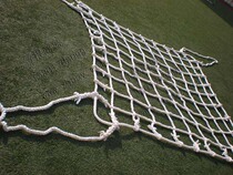 Direct selling goods soft cargo net lifting net lifting crane hanging net lifting lifting rigging Marine hanging net