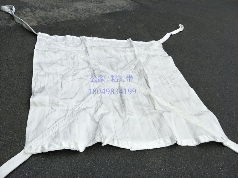 Industrial Hanging Hood Harnesses Lifting Scabs With Flat Hanging Pockets Tons Bag Building Toppings Special Chandelia Floppy Disk Wagon Hoist