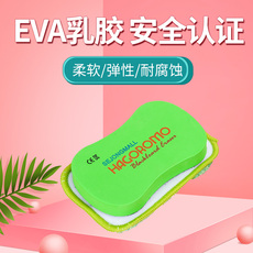 Ластик 精品日本韩国羽衣儿童eva黑板擦粉笔擦无尘白板刷神器材质可换布