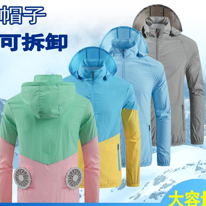 Quần áo quạt làm mát áo liền quần cho nam và nữ ngoài trời bảo hiểm lao động nhẹ và mỏng có thể sạc lại quần áo điều hòa không khí 