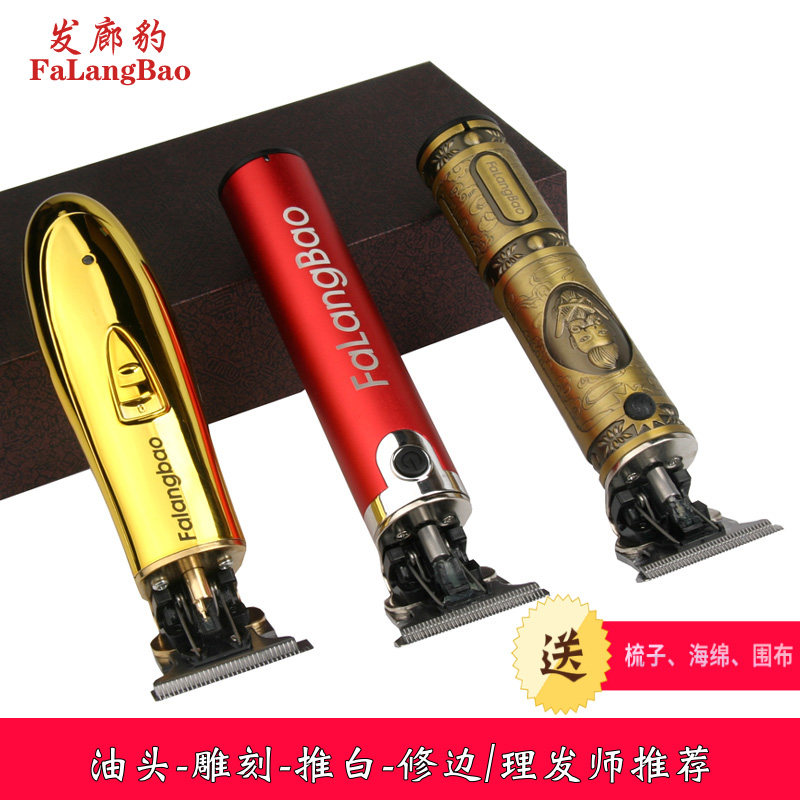 Hair salon leopard retro oil head carving electric hair clipper hair salon professional notch electric hair clipper hair clipper bald head haircut artifact