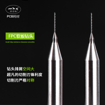 FPC soft board new drill nozzle imported tungsten steel alloy circuit board small drill bit MD0 1-0 45 inch drill needle